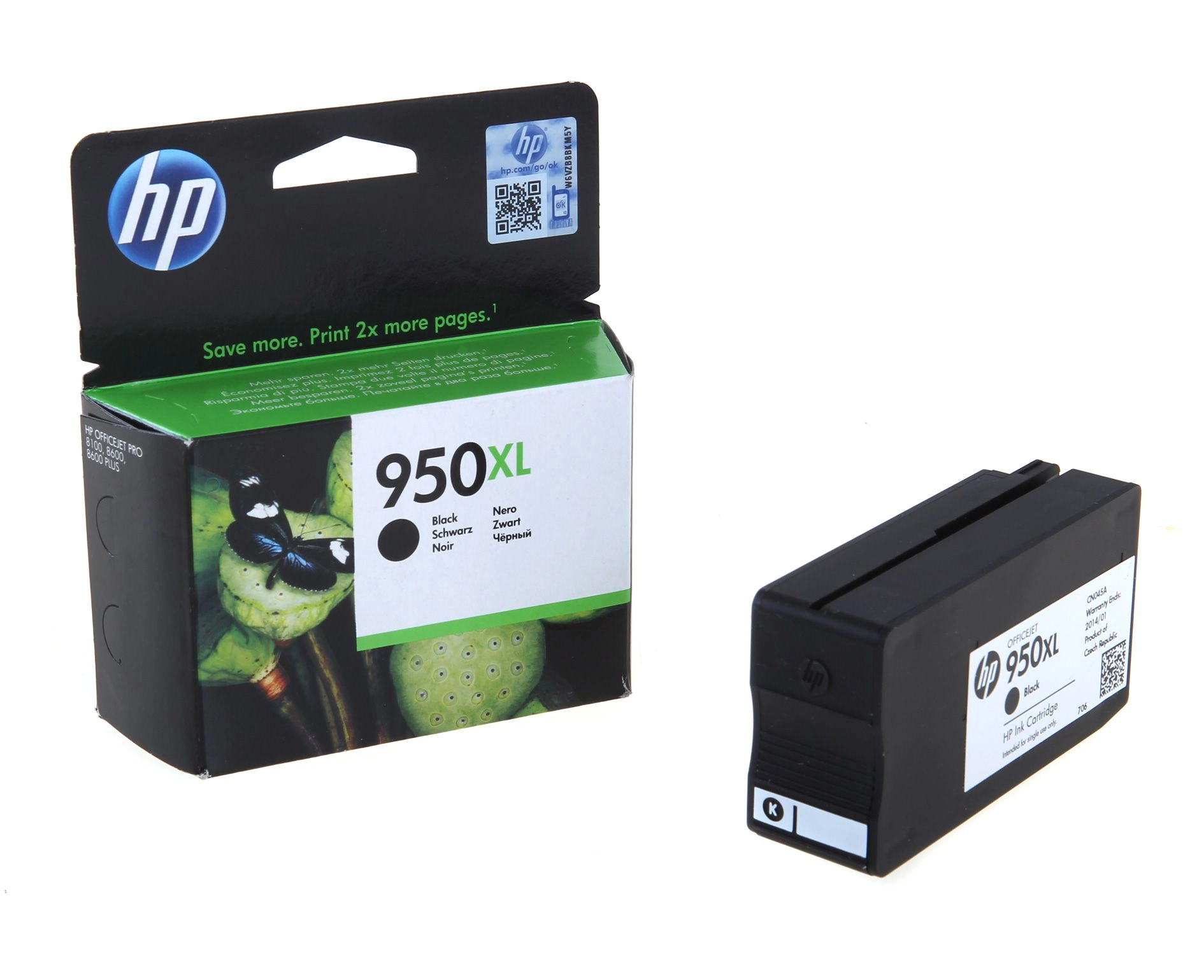 Картридж HP  CN045AE