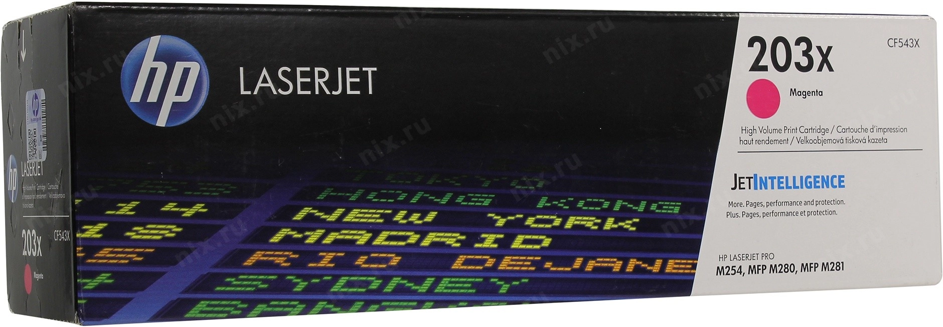 Картридж HP  CF541X