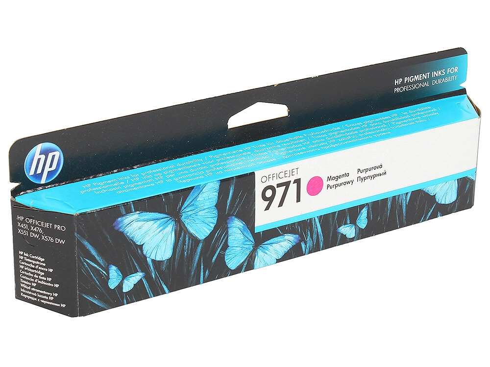 Картридж HP  CN623AE