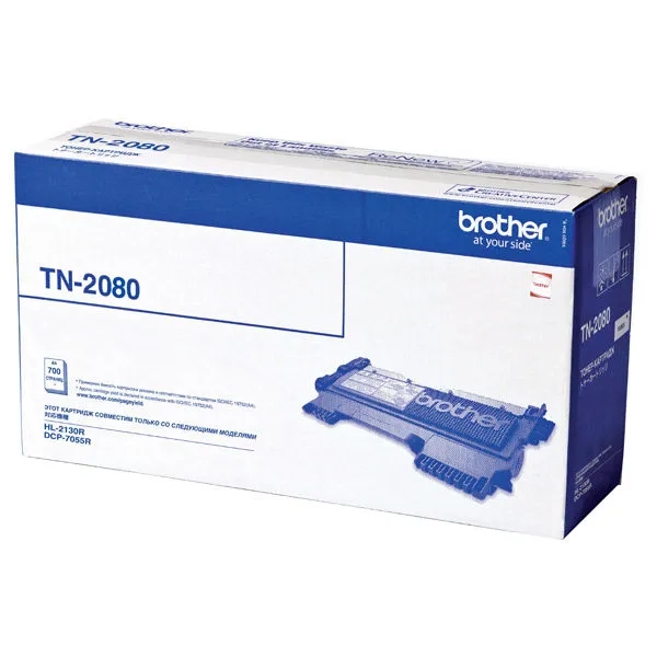 Картридж Brother  TN-2080