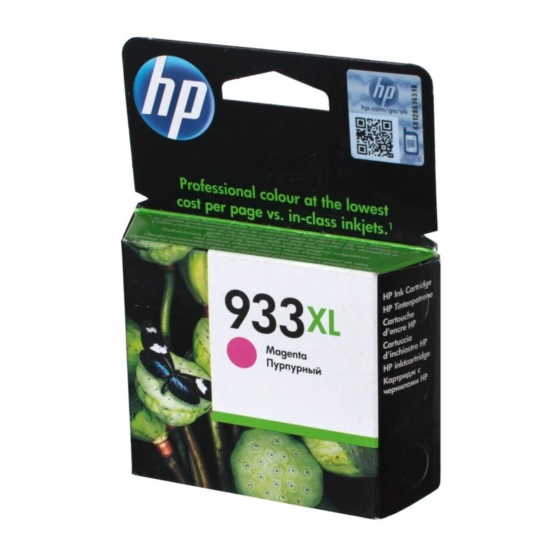 Картридж HP  CN055AE