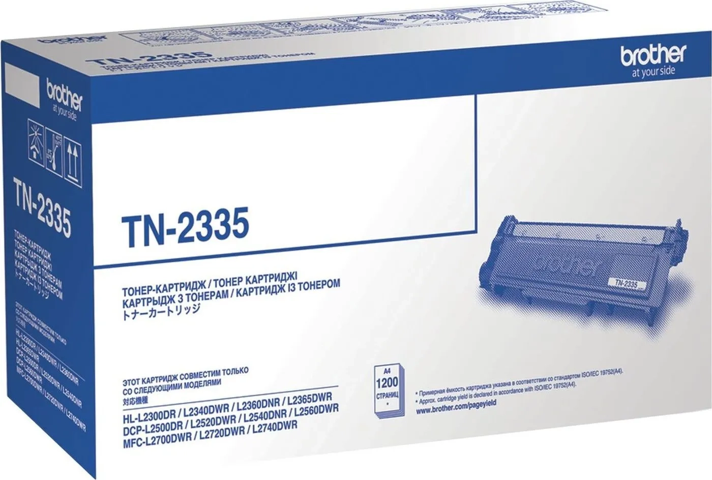 Картридж Brother  TN-2335