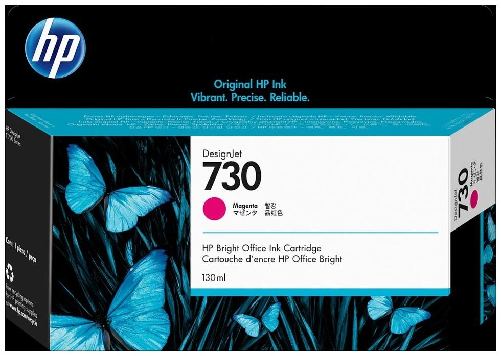 Картридж HP  P2V63A