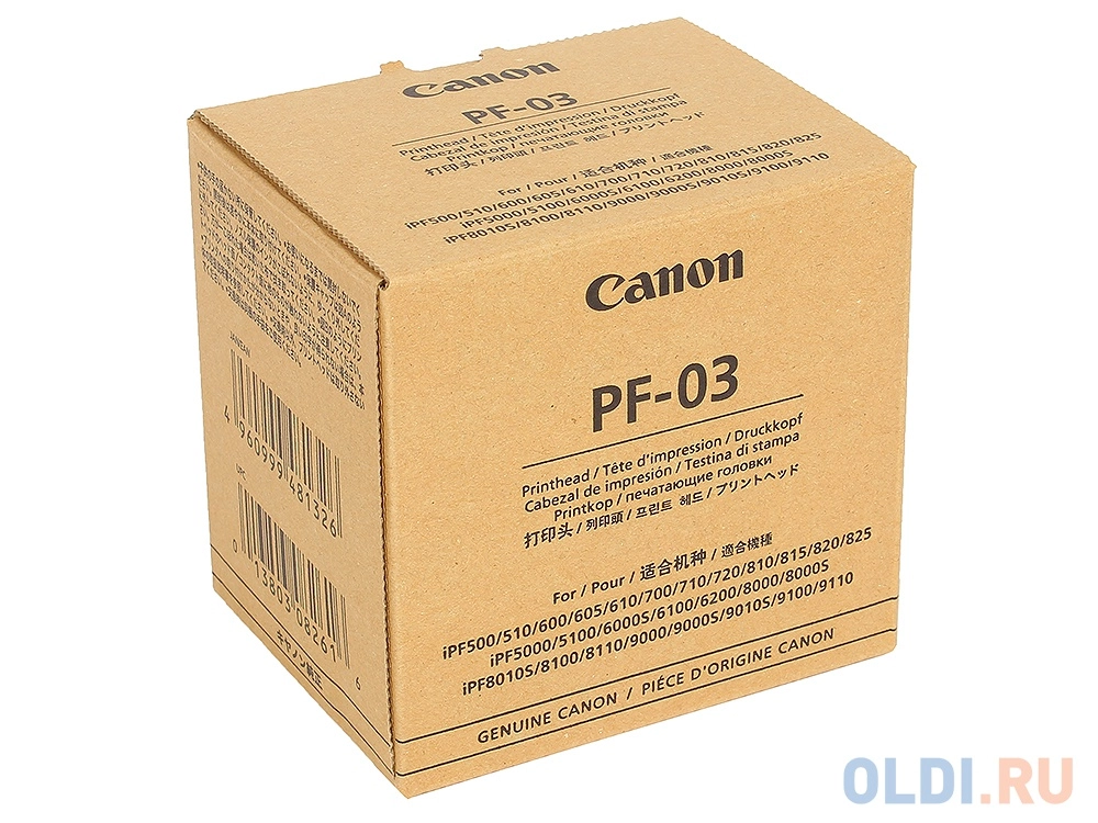 Картридж Canon  PF-04, 3630B001