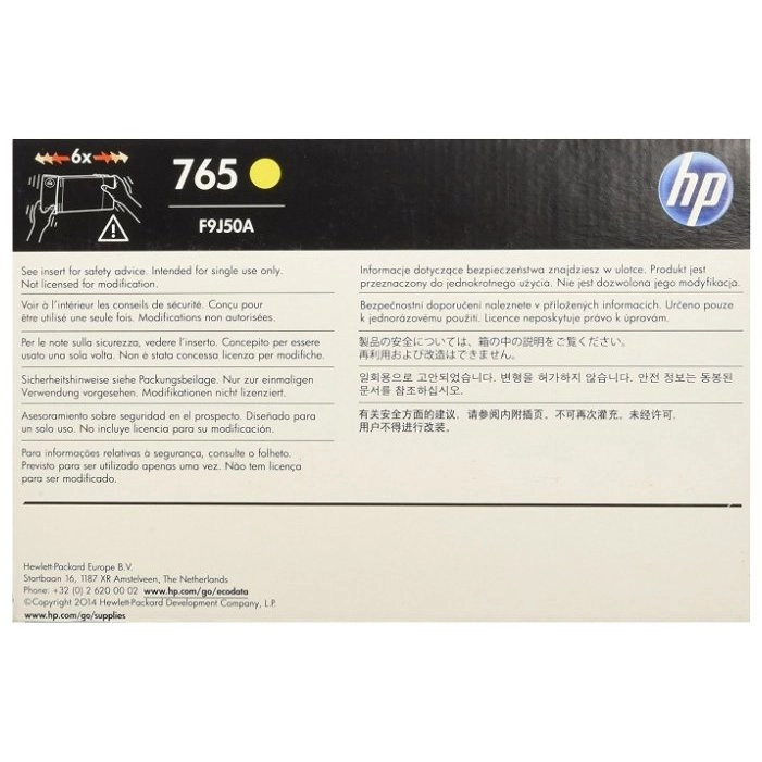 Картридж HP  F9J50A