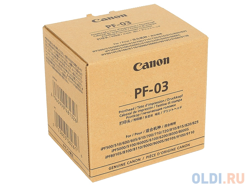 Картридж Canon  PF-04