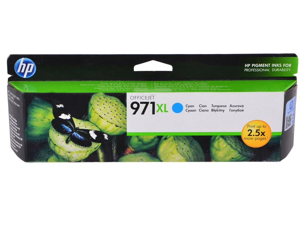 Картридж HP  CN627AE