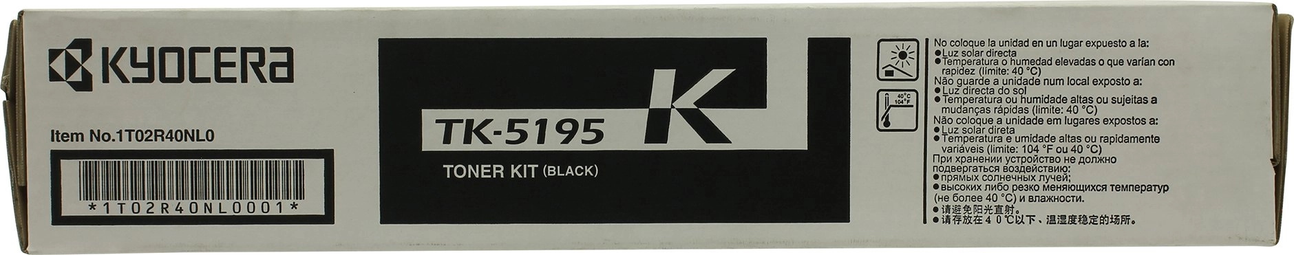 Картридж Kyocera  TK-5195K, 1T02R40NL0