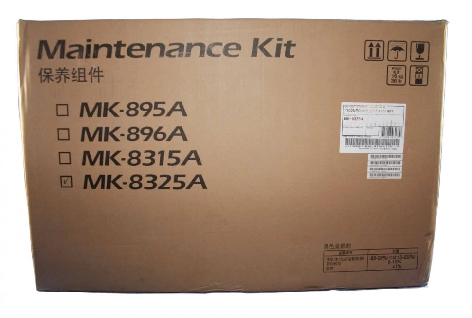 Картридж Kyocera  MK-8315A, 1702MV0UN0