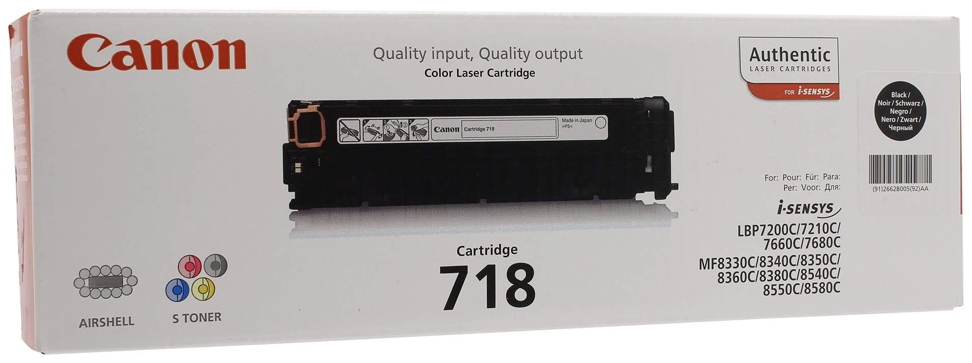 Картридж Canon  718 Bk, 2662B002