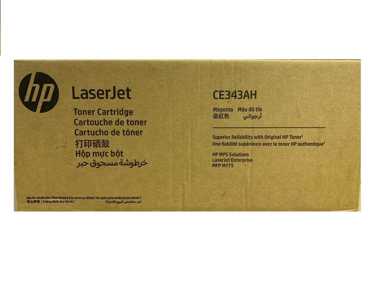 Картридж HP  CE343AH