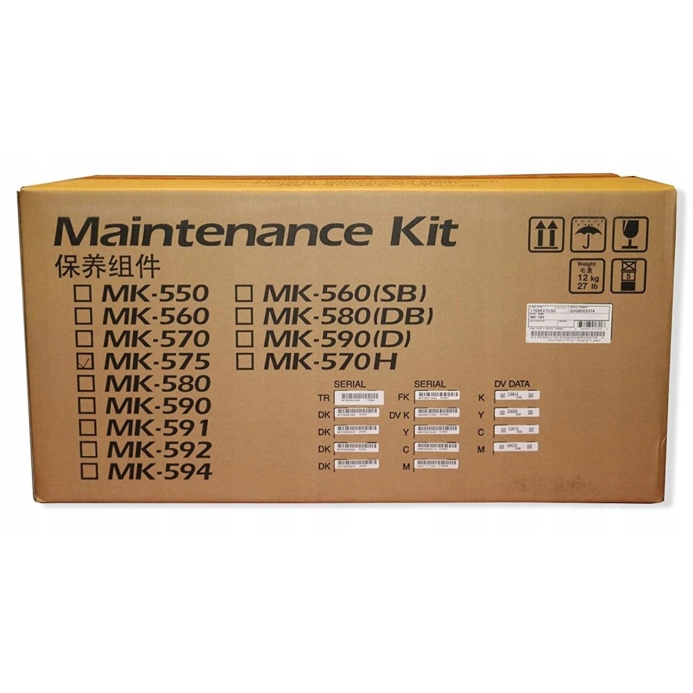 Картридж Kyocera  MK-575, 1702PR8NL0