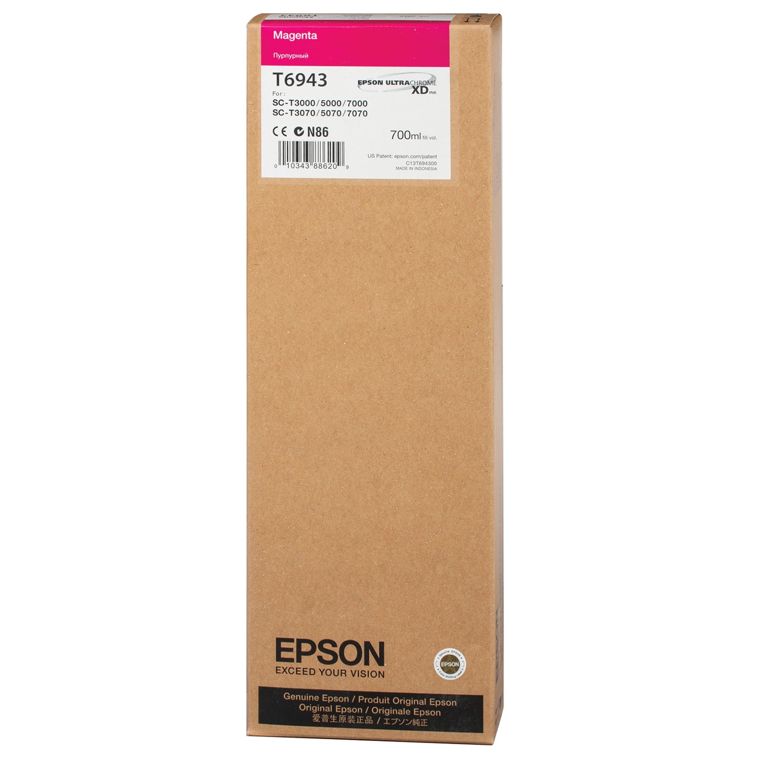 Картридж Epson  C13T694300, T6943