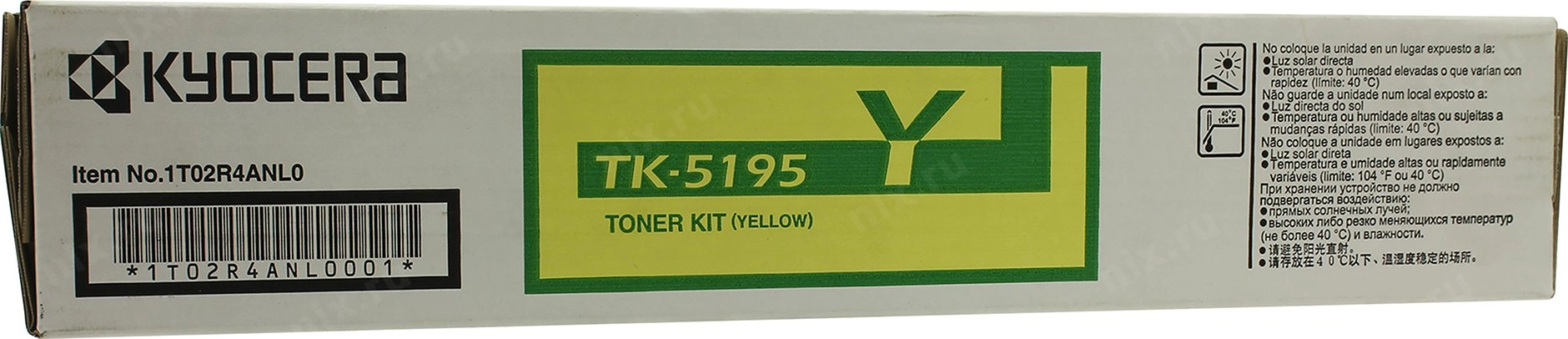 Картридж Kyocera  TK-5195Y, 1T02R4ANL0