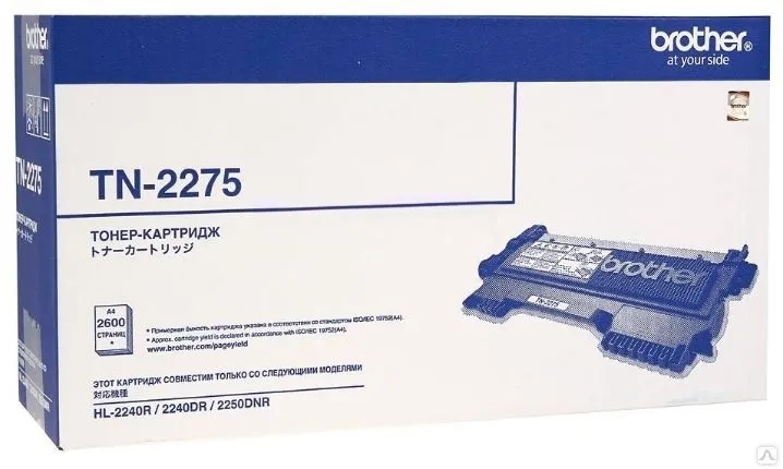 Картридж Brother  TN-2235